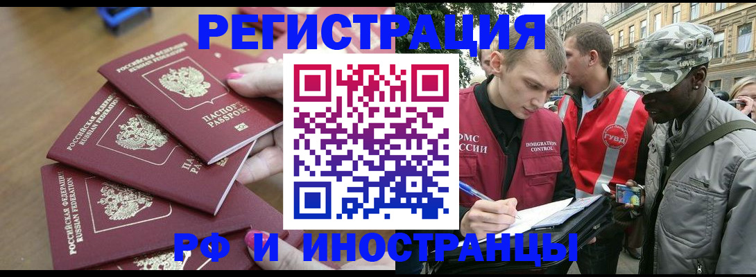 регистрация для школы в Отрадном