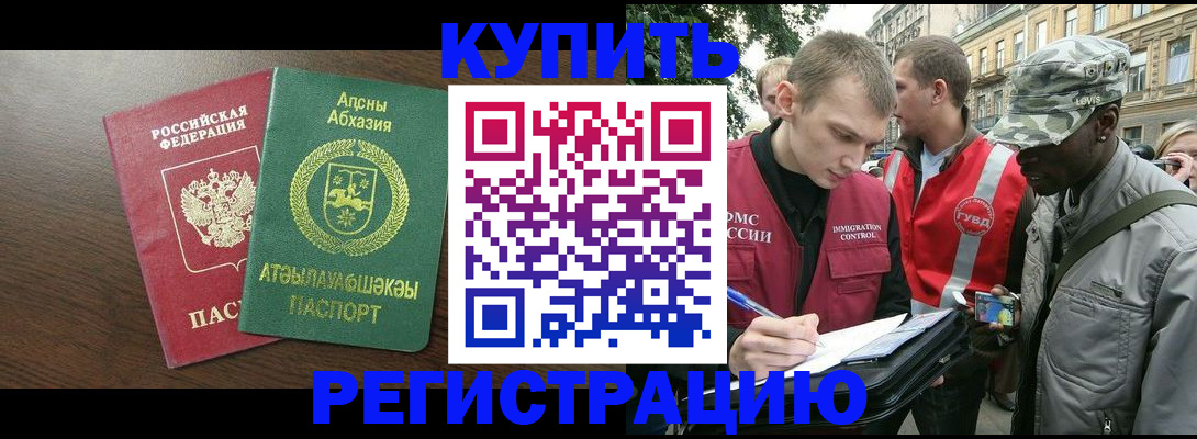 форма 3 в Отрадном